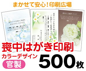 yr͂zy500zy͂zytJ[zy^[pbNCgz