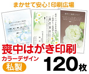 yr͂zy120zy͂zytJ[zy^[pbNCgz
