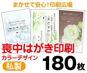 yr͂zy180zy͂zytJ[zy^[pbNCgz