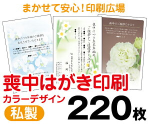 yr͂zy220zy͂zytJ[zy^[pbNCgz