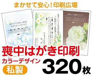 yr͂zy320zy͂zytJ[zy^[pbNCgz