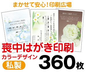 引越し ポストカードの人気商品 通販 価格比較 価格 Com