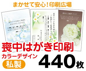 yr͂zy440zy͂zytJ[zy^[pbNCgz