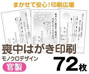 グリーティングカード 喪中はがきの人気商品 通販 価格比較 価格 Com グリーティングカード 喪中はがきの人気商品 通販 価格比較 価格 Com