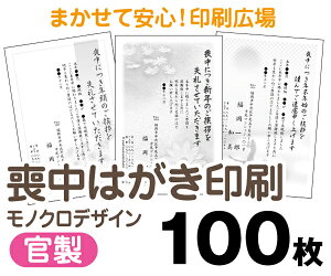 yr͂zy100zy͂zymNzy^[pbNCgz