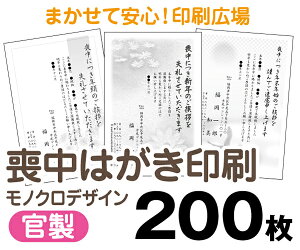 yr͂zy200zy͂zymNzy^[pbNCgz