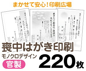 yr͂zy220zy͂zymNzy^[pbNCgz