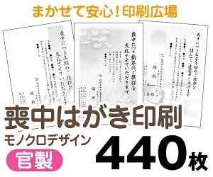 yr͂zy440zy͂zymNzy^[pbNCgz