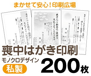 yr͂zy200zy͂zymNzy^[pbNCgz