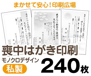 yr͂zy240zy͂zymNzy^[pbNCgz