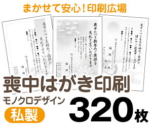 yr͂zy320zy͂zymNzy^[pbNCgz