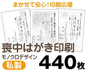 yr͂zy440zy͂zymNzy^[pbNCgz