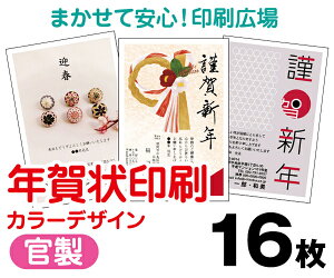 yNzy2026N߁zy16zyNʕtN͂zytJ[zyNbN|Xgz