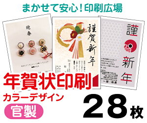 yNzy2026N߁zy28zyNʕtN͂zytJ[zyNbN|Xgz