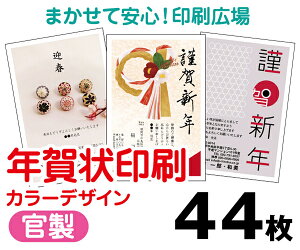 yNzy2026N߁zy44zyNʕtN͂zytJ[zy^[pbNCgz