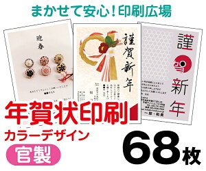 yNzy2026N߁zy68zyNʕtN͂zytJ[zy^[pbNCgz