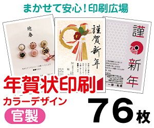 yNzy2026N߁zy76zyNʕtN͂zytJ[zy^[pbNCgz