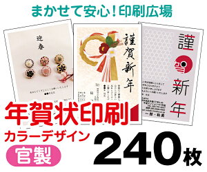 yNzy2026N߁zy240zyNʕtN͂zytJ[zy^[pbNCgz