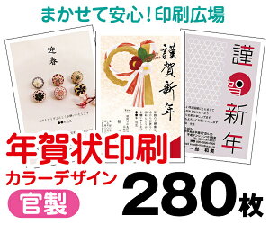 yNzy2026N߁zy280zyNʕtN͂zytJ[zy^[pbNCgz