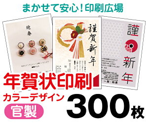 yNzy2026N߁zy300zyNʕtN͂zytJ[zy^[pbNCgz