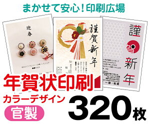 yNzy2026N߁zy320zyNʕtN͂zytJ[zy^[pbNCgz