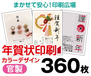 yNzy2026N߁zy360zyNʕtN͂zytJ[zy^[pbNCgz