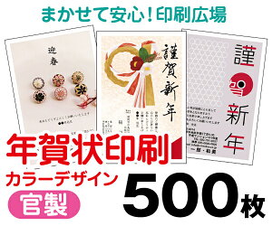 yNzy2026N߁zy500zyNʕtN͂zytJ[zy^[pbNCgz