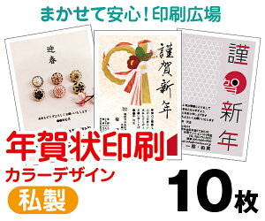 yNzy2026N߁zy10zy͂zytJ[zyNbN|Xgz