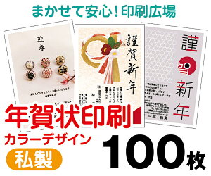 yNzy2026N߁zy100zy͂zytJ[zy^[pbNCgz