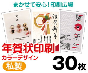 yNzy2026N߁zy30zy͂zytJ[zyNbN|Xgz