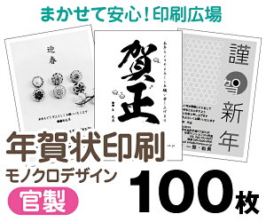 yNzy2026N߁zy100zyNʕtN͂zymNzy^[pbNCgz