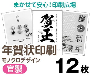 yNzy2026N߁zy12zyNʕtN͂zymNzyNbN|Xgz