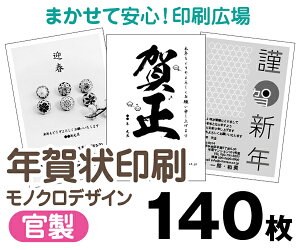 yNzy2026N߁zy140zyNʕtN͂zymNzy^[pbNCgz