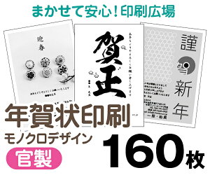 yNzy2026N߁zy160zyNʕtN͂zymNzy^[pbNCgz