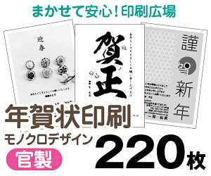 yNzy2026N߁zy220zyNʕtN͂zymNzy^[pbNCgz