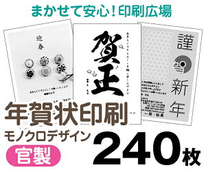 yNzy2026N߁zy240zyNʕtN͂zymNzy^[pbNCgz