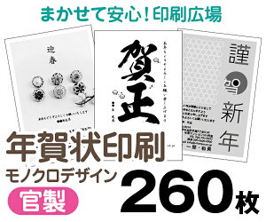 yNzy2026N߁zy260zyNʕtN͂zymNzy^[pbNCgz