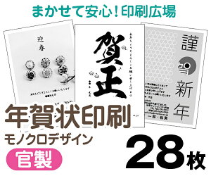 yNzy2025Nzy28zyNʕtN͂zymNzyNbN|Xgz