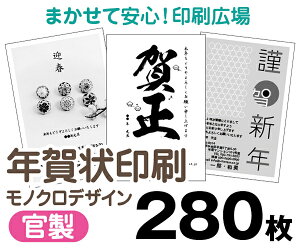 yNzy2026N߁zy280zyNʕtN͂zymNzy^[pbNCgz