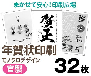 yNzy2026N߁zy32zyNʕtN͂zymNzyNbN|Xgz