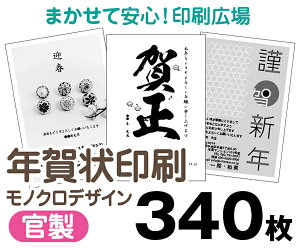 yNzy2026N߁zy340zyNʕtN͂zymNzy^[pbNCgz