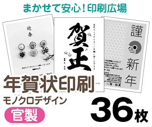 yNzy2026N߁zy36zyNʕtN͂zymNzyNbN|Xgz