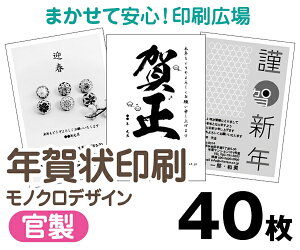 yNzy2026N߁zy40zyNʕtN͂zymNzyNbN|Xgz