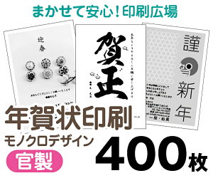 yNzy2026N߁zy400zyNʕtN͂zymNzy^[pbNCgz