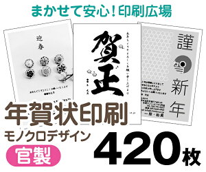 yNzy2026N߁zy420zyNʕtN͂zymNzy^[pbNCgz