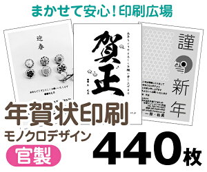 yNzy2026N߁zy440zyNʕtN͂zymNzy^[pbNCgz