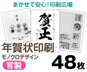 yNzy2026N߁zy48zyNʕtN͂zymNzy^[pbNCgz