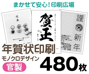 yNzy2026N߁zy480zyNʕtN͂zymNzy^[pbNCgz