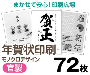 yNzy2026N߁zy72zyNʕtN͂zymNzy^[pbNCgz