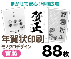 yNzy2026N߁zy88zyNʕtN͂zymNzy^[pbNCgz